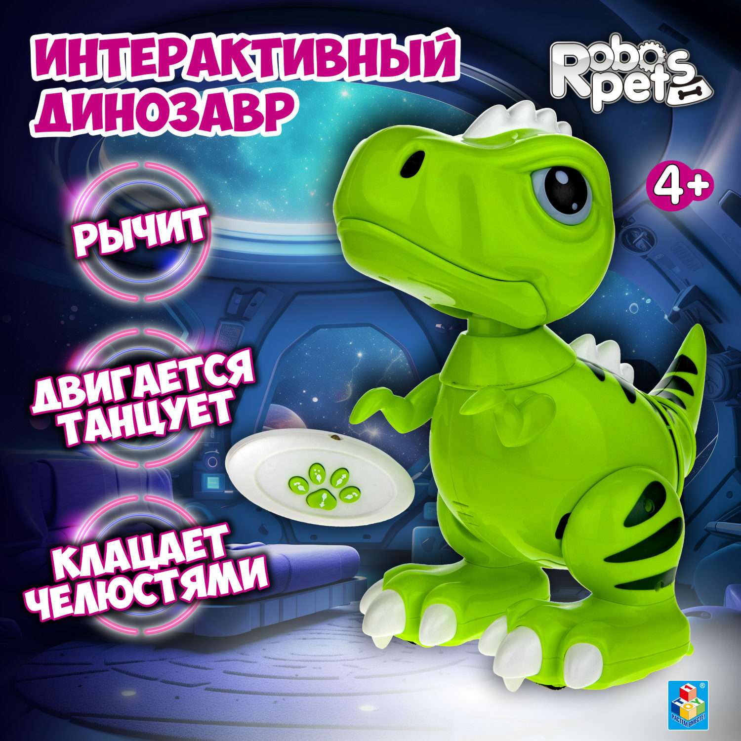 Интерактивная игрушка Robo Pets Динозавр Т-РЕКС зеленый на РУ со световыми звуковыми и эффектами движения - фото 1