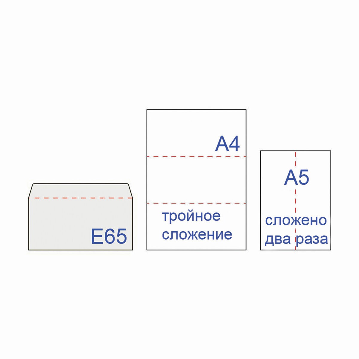 Конверт Brauberg почтовый бумажный 110х220 мм 100 шт - фото 12