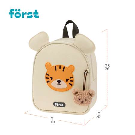 Рюкзак Forst F-Kids Little tiger 25*21*10см 1 отделение уплотненная спинка