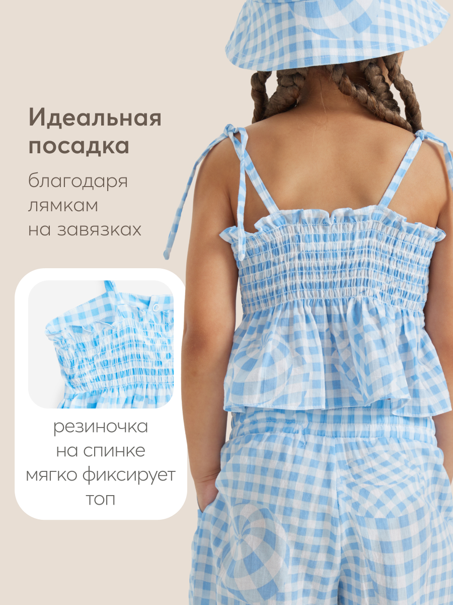 Топ HAPPY BABY 88157_light-blue-cell - фото 3