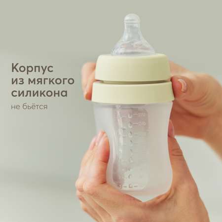 Бутылочка для кормления Happy Baby с силиконовыми сосками 270 мл