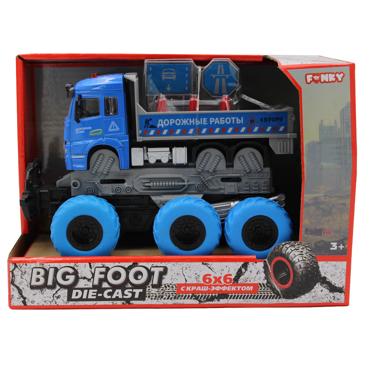 Грузовик Funky Toys 1:43 фрикционный FT61095 - фото 2