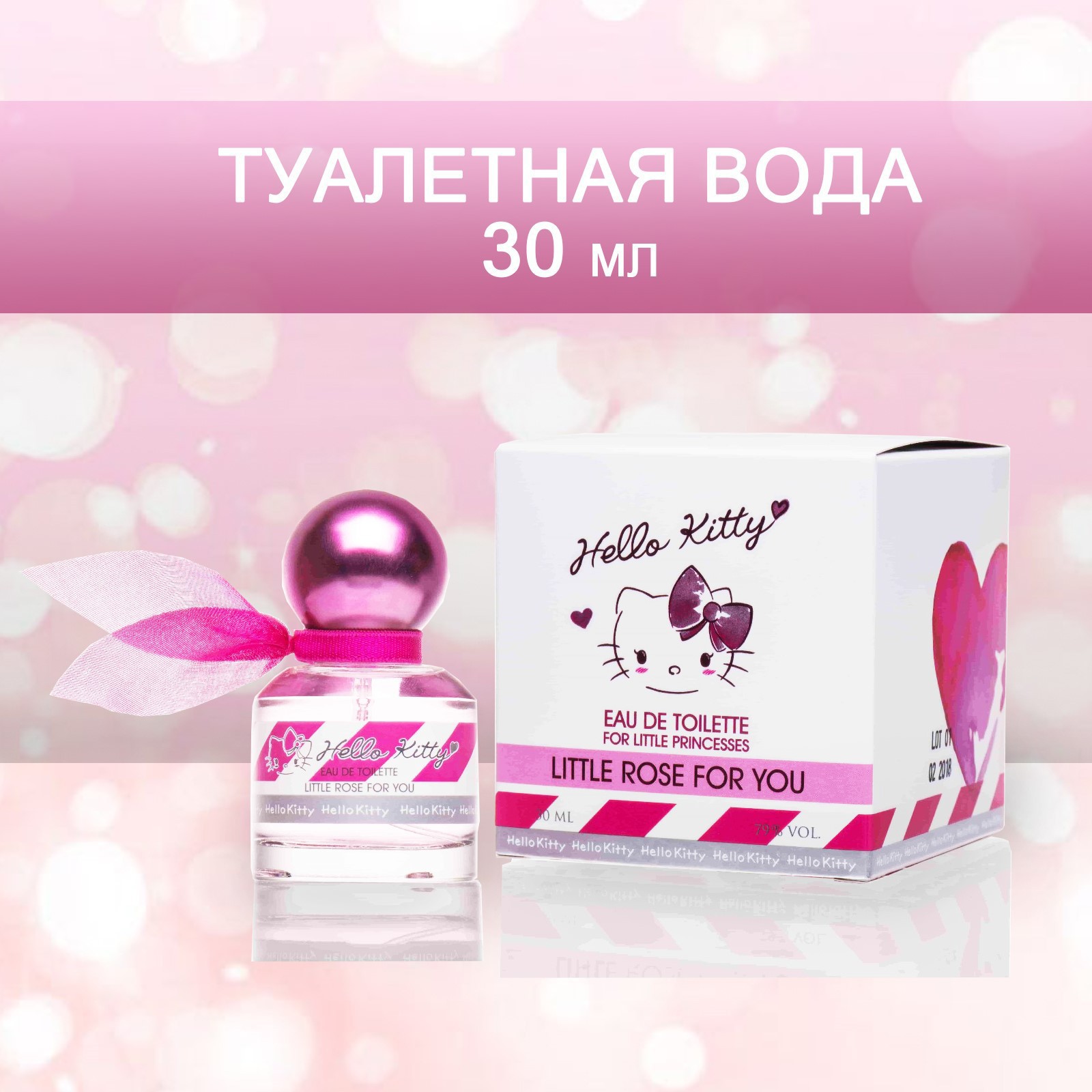 Туалетная вода Hello Kitty Little Rose For You. 30 мл. - фото 4