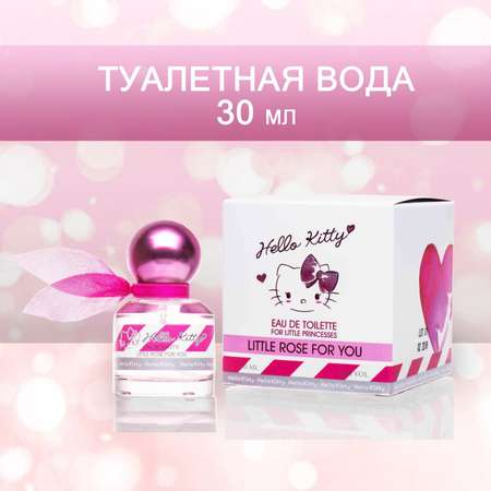 Туалетная вода Hello Kitty Little Rose For You. 30 мл.