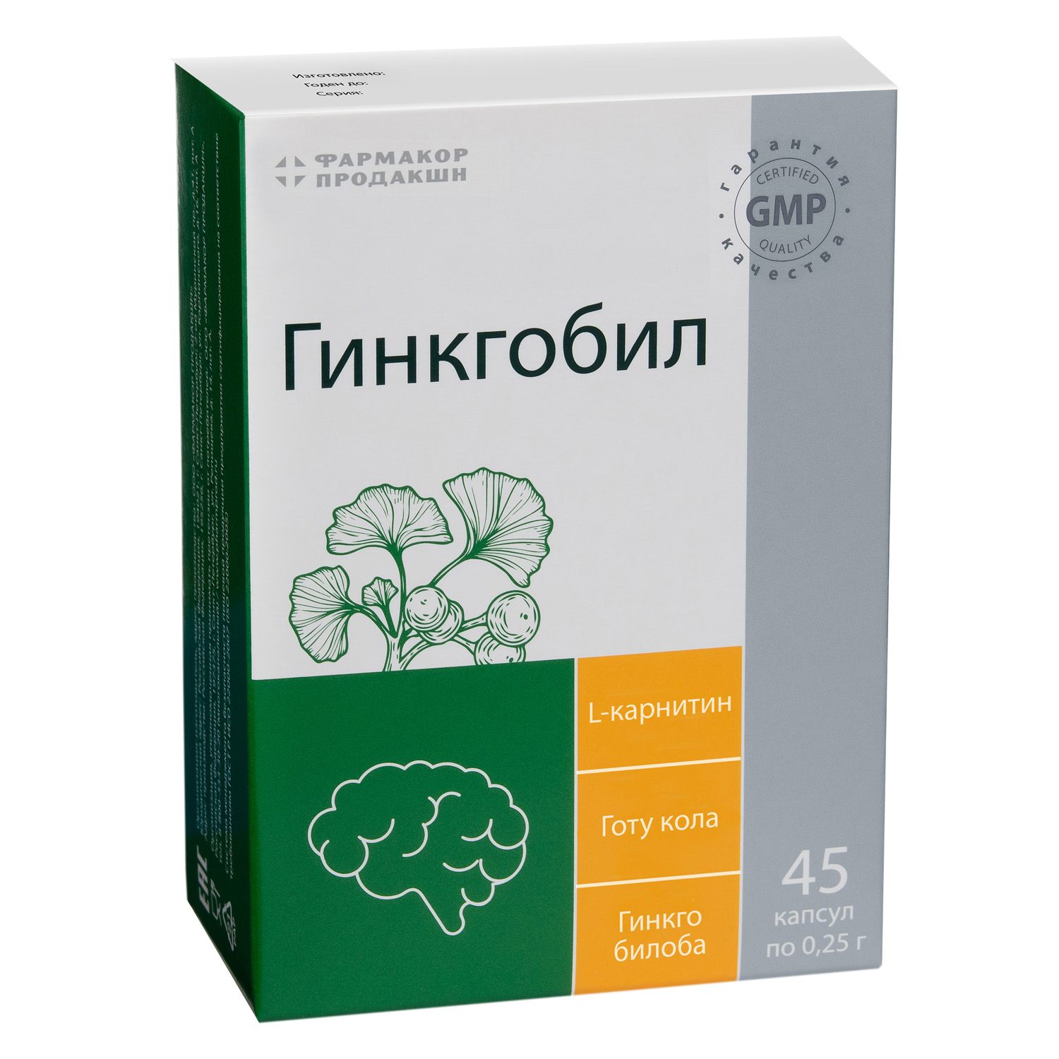 Биологически активная добавка Фармакор Продакшн Гинкгобил 0.25г*45капсул - фото 1