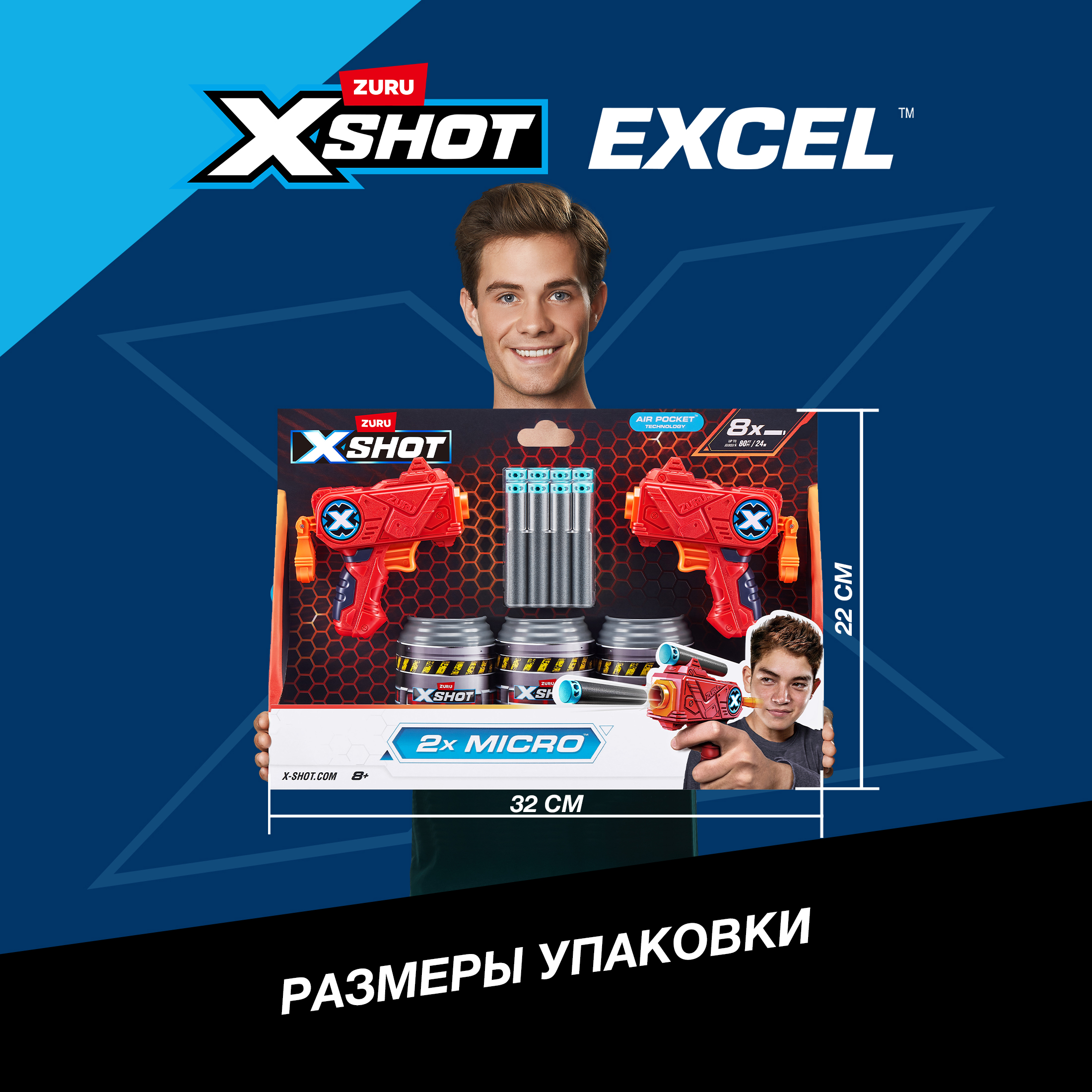 Бластер Zuru XSHOT - фото 4