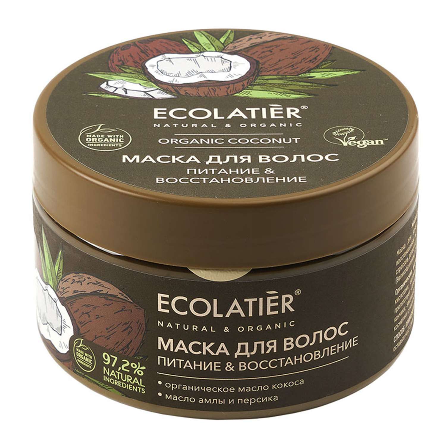 Маска для волос Ecolatier Питание и Восстановление 250 мл - фото 1
