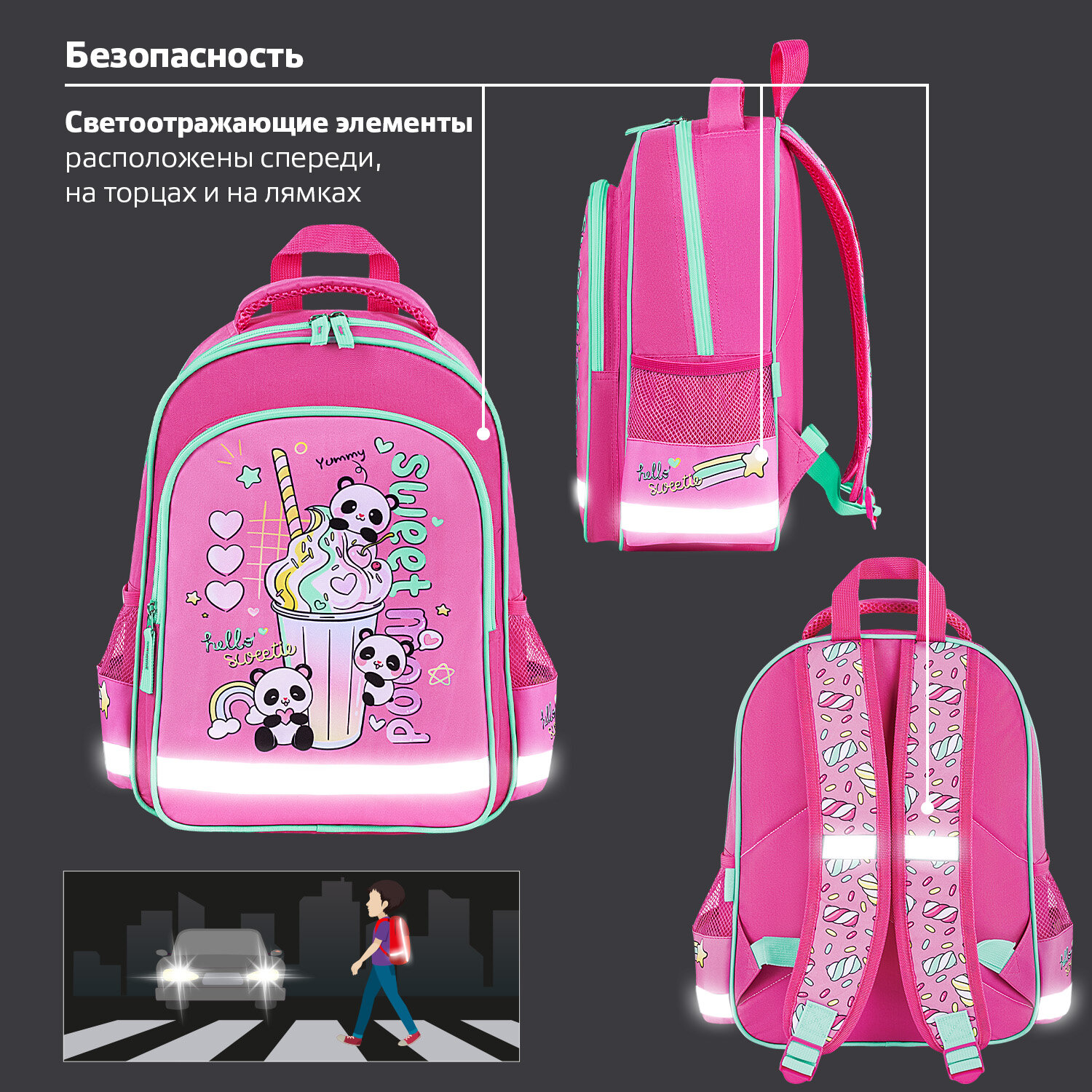 Рюкзак школьный Пифагор для девочки детский в 1 класс - фото 2
