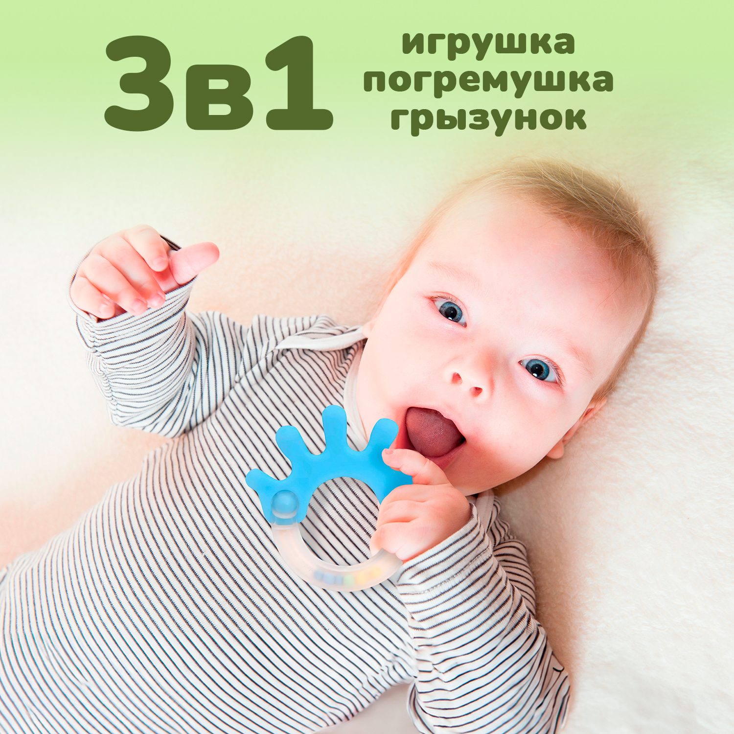 Погремушки-прорезыватели KUNDER развивающие игрушки для новорожденного в кейсе 13 шт (0+) - фото 3