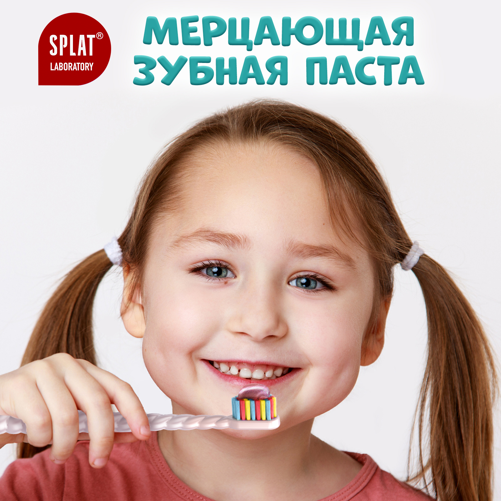 Зубная паста Splat Juicy Lab детская со фтором арбуз 55мл - фото 2