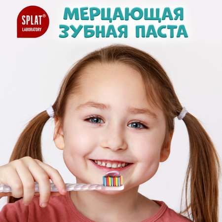 Зубная паста Splat Juicy Lab детская со фтором арбуз 55мл с 3 лет