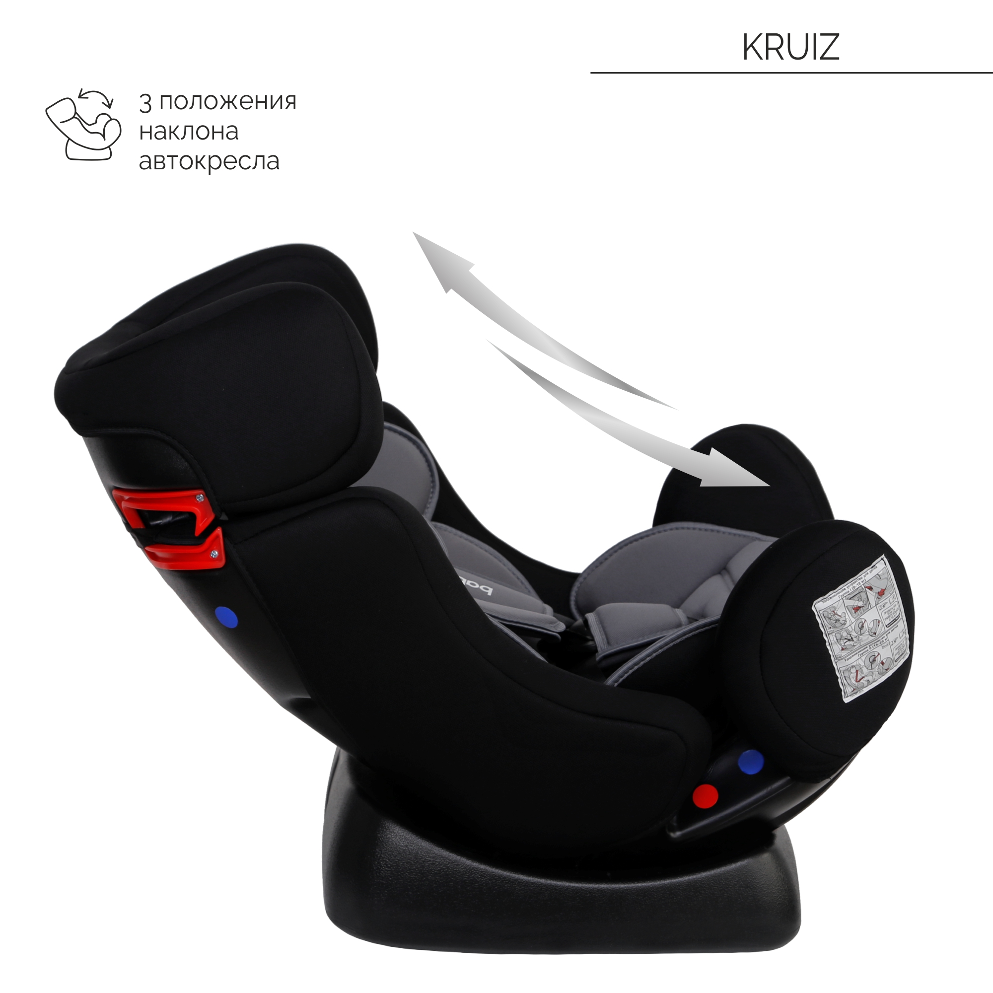 Автокресло Babyton Kruiz Black-Grey 0+/1/2 (0-25 кг) - фото 4