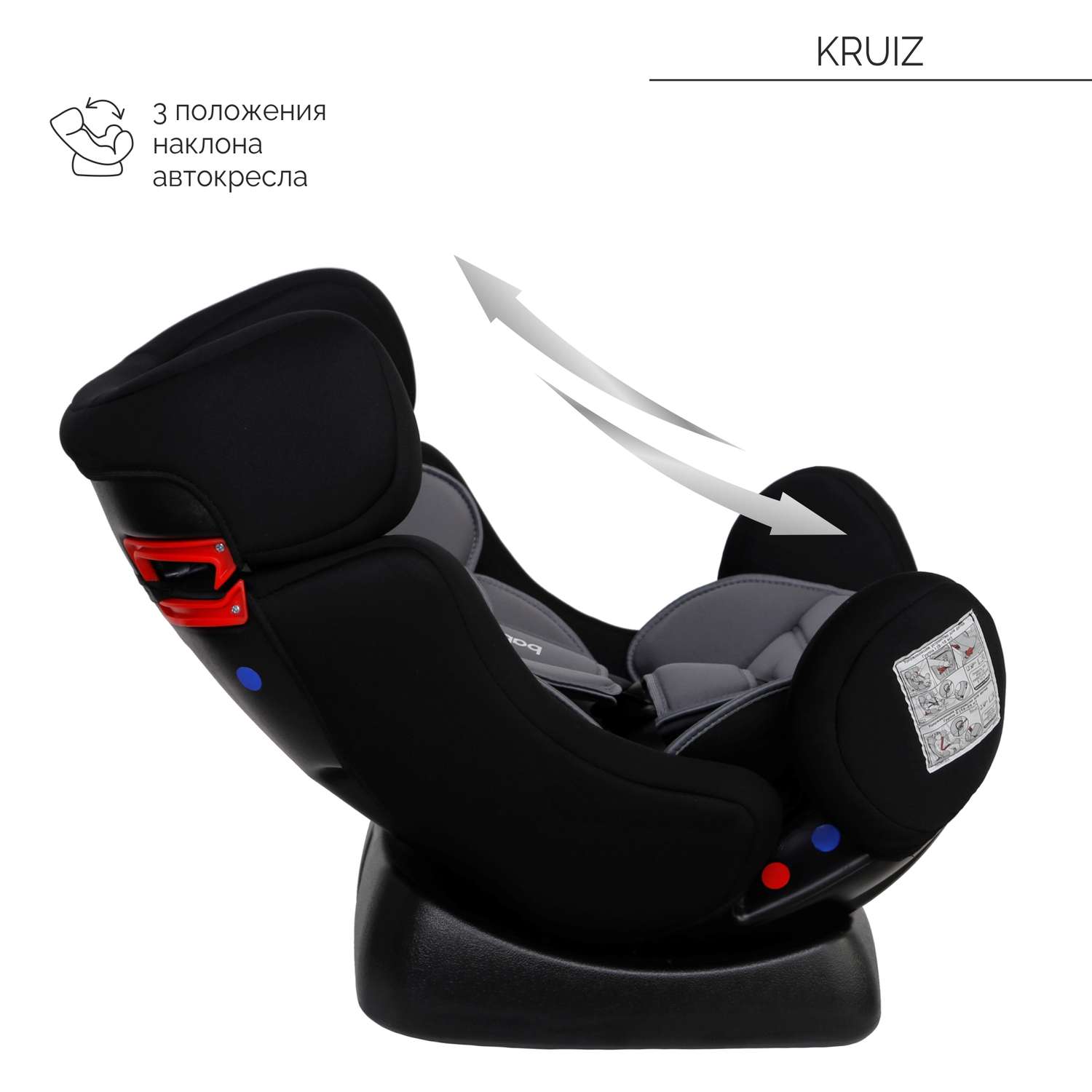 Автокресло Babyton Kruiz Black-Grey 0+/1/2 (0-25 кг) - фото 4