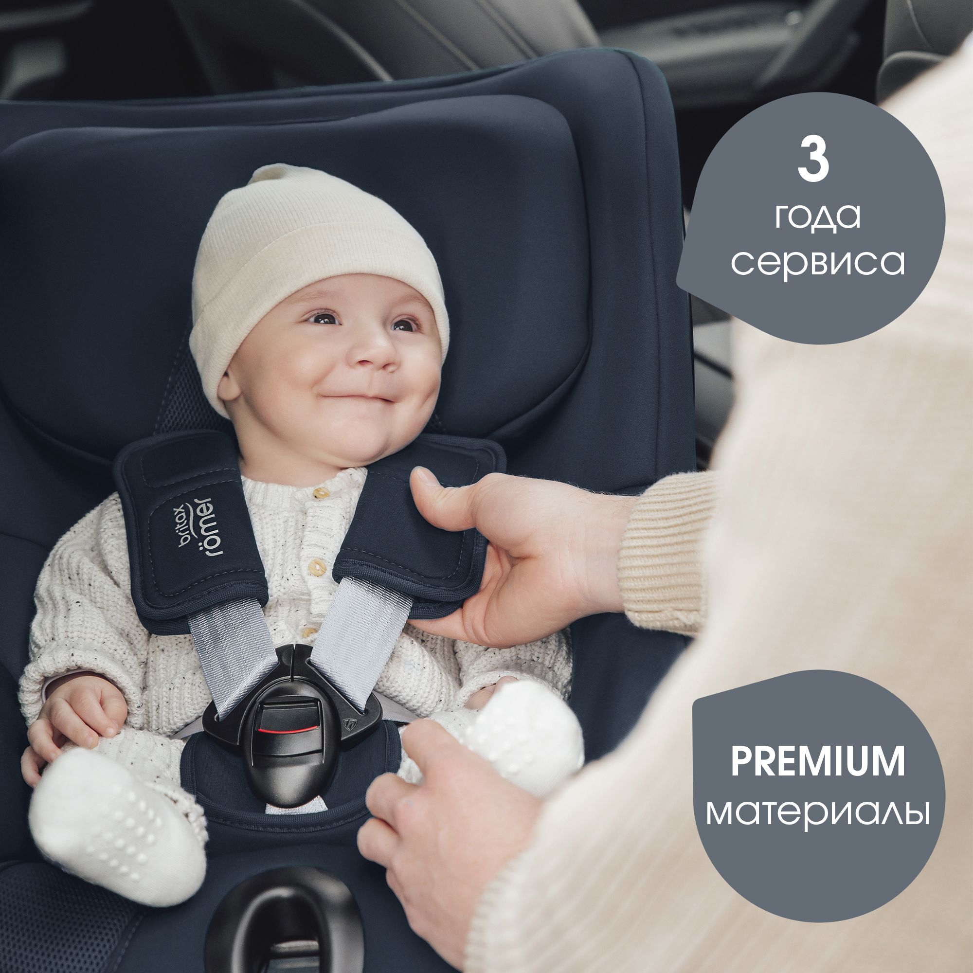 Детское автокресло Britax Roemer DUALFIX PRO Indigo Blue для детей с рождения до 4 лет - фото 13