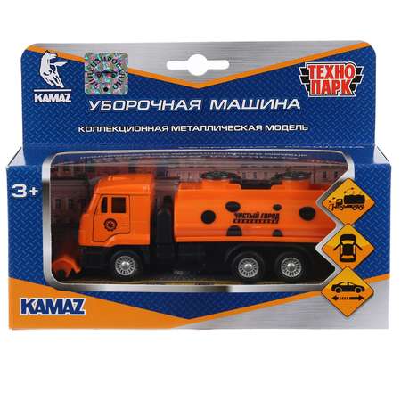 Машина Технопарк KaMAZ 253081