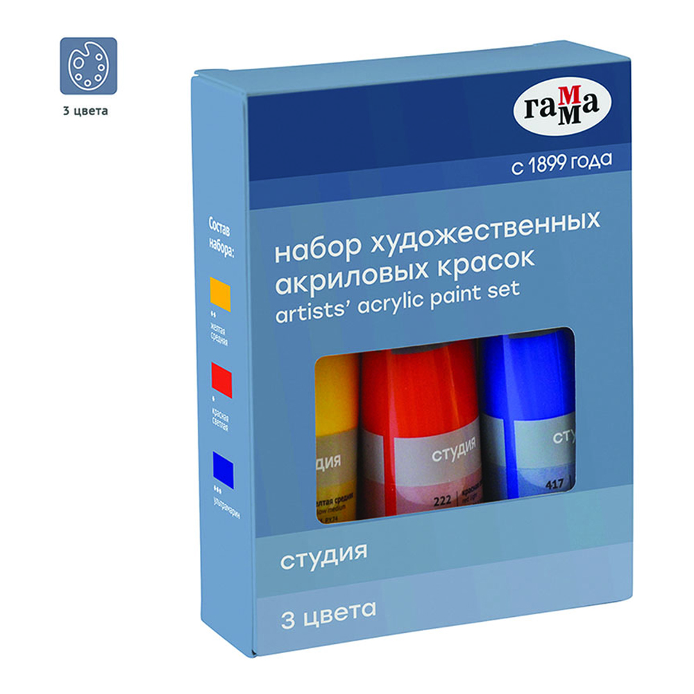 Краски акриловые Гамма Студия 03цв. 75мл/туба картон. упаковка - фото 2