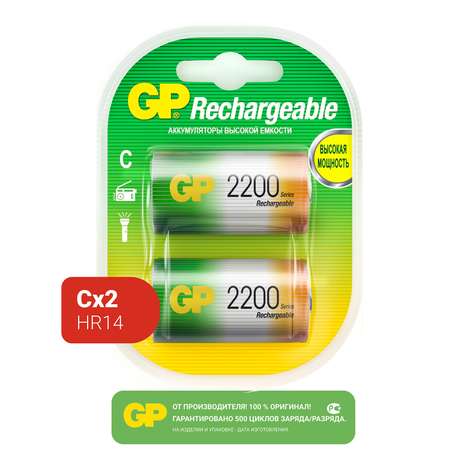 Аккумулятор GP C HR14 2200mAh 2шт GP 220CH-2CR2