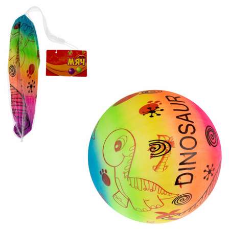 Мяч детский 23 см 1TOY Динозавр резиновый надувной для ребенка игрушки для улицы