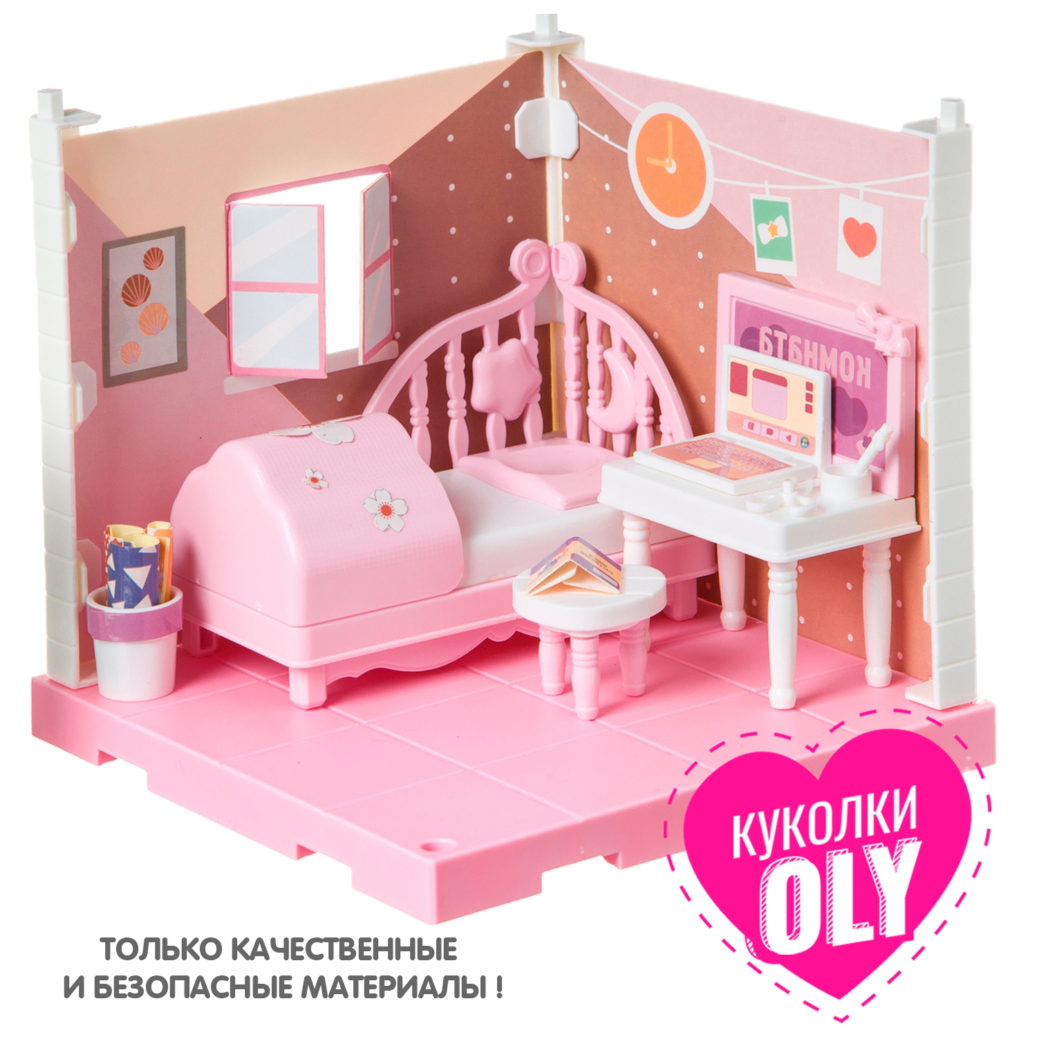 Игровой набор мебели спальня BONDIBON Кукольный уголок с куколкой OLY ВВ4492 - фото 11