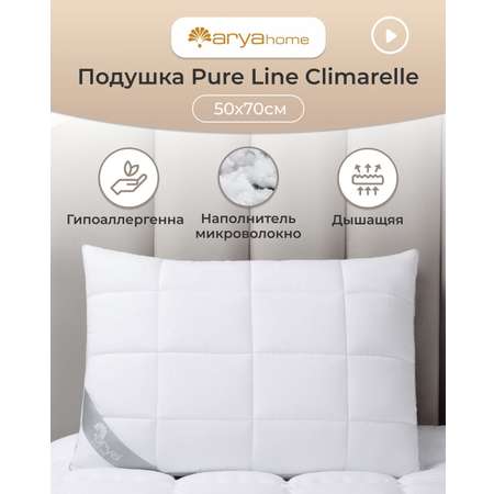 Подушка Arya Home Collection 50X70 для сна Pure Line Climarelle