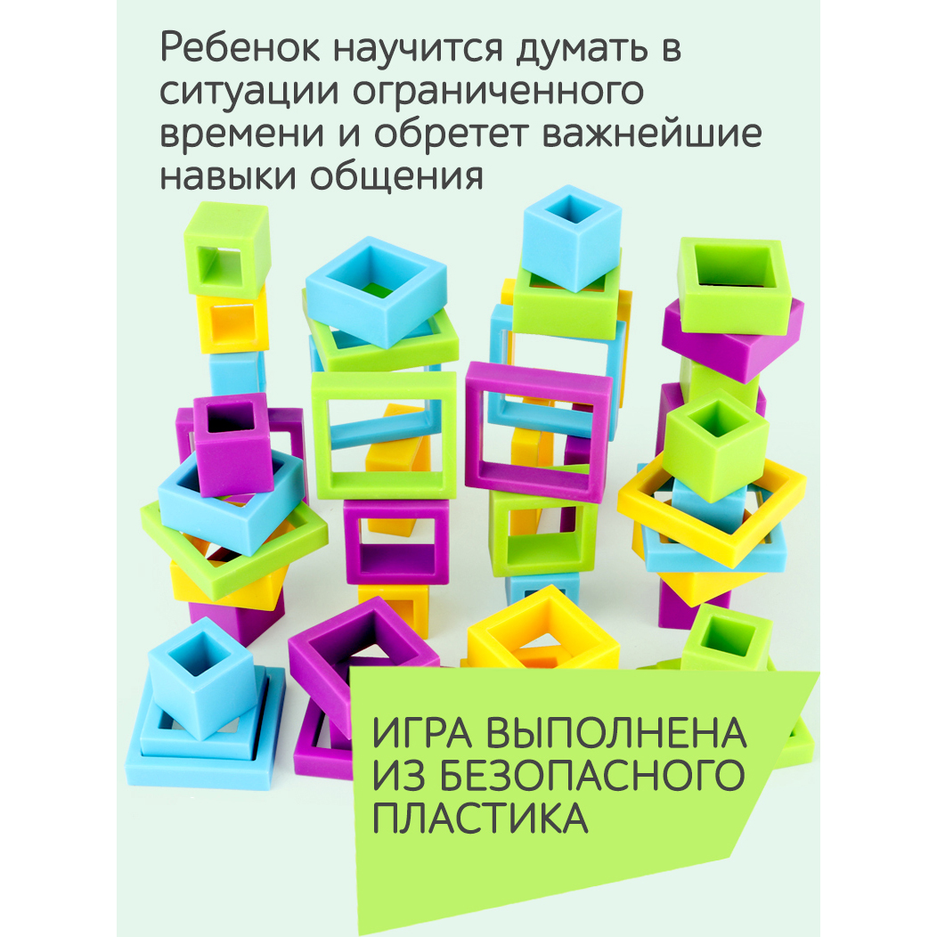 Игра настольная развивающая ICOY Toys Рамки-подставки - фото 7