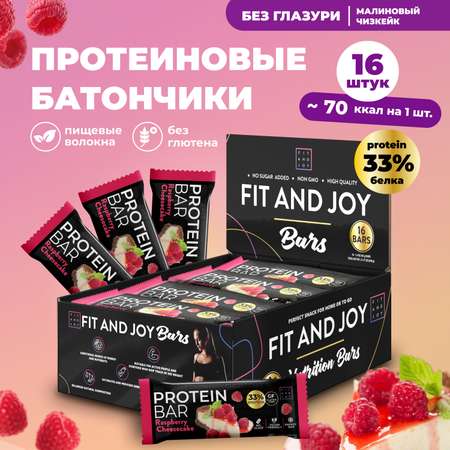 Протеиновые батончики FIT AND JOY Без глазури 16шт *40 гр