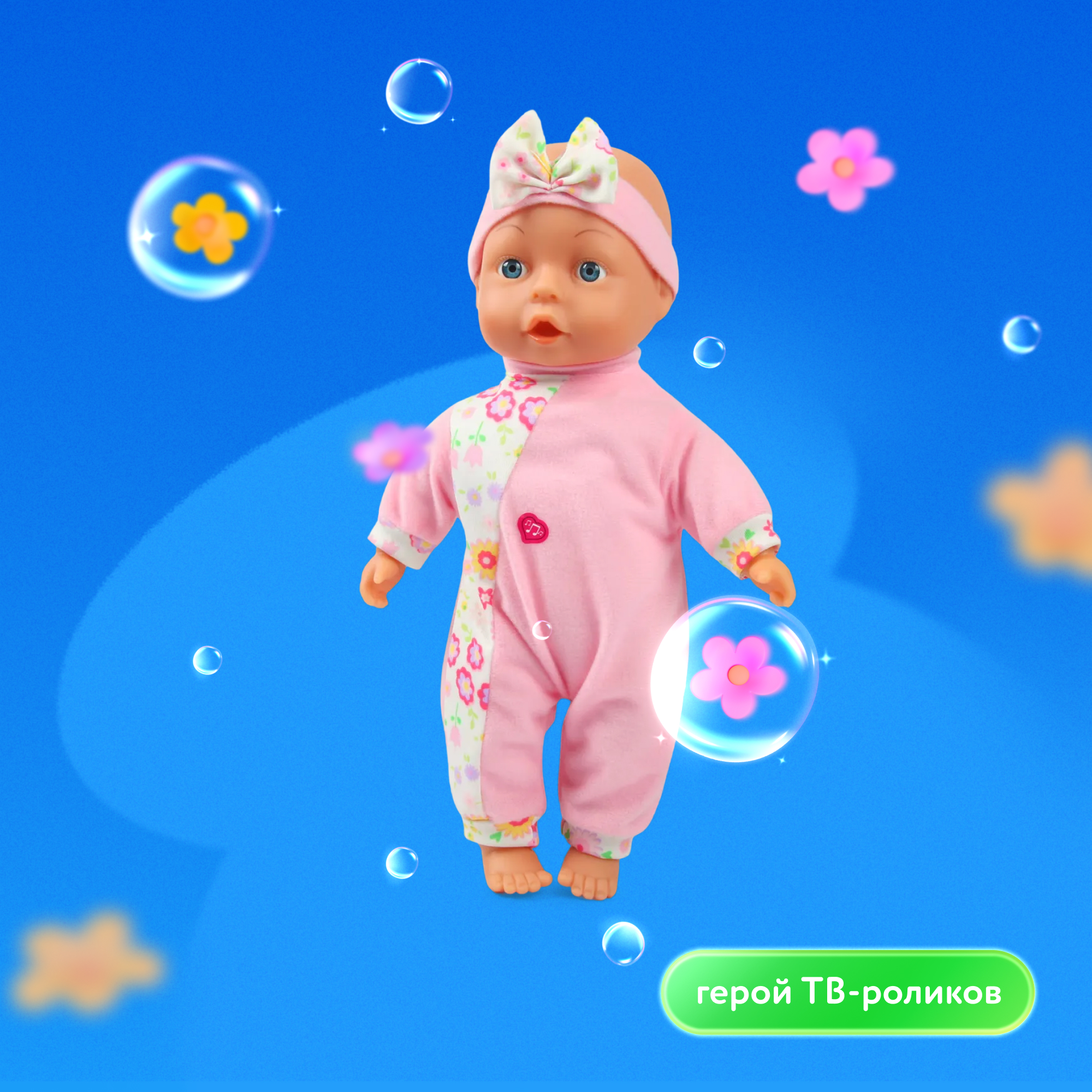 Кукла пупс Demi Star 93202AB - фото 1