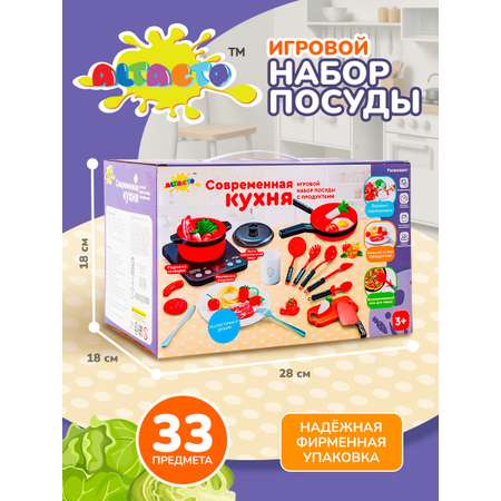 Кухня детская игровая Altacto Современная 33 предмета