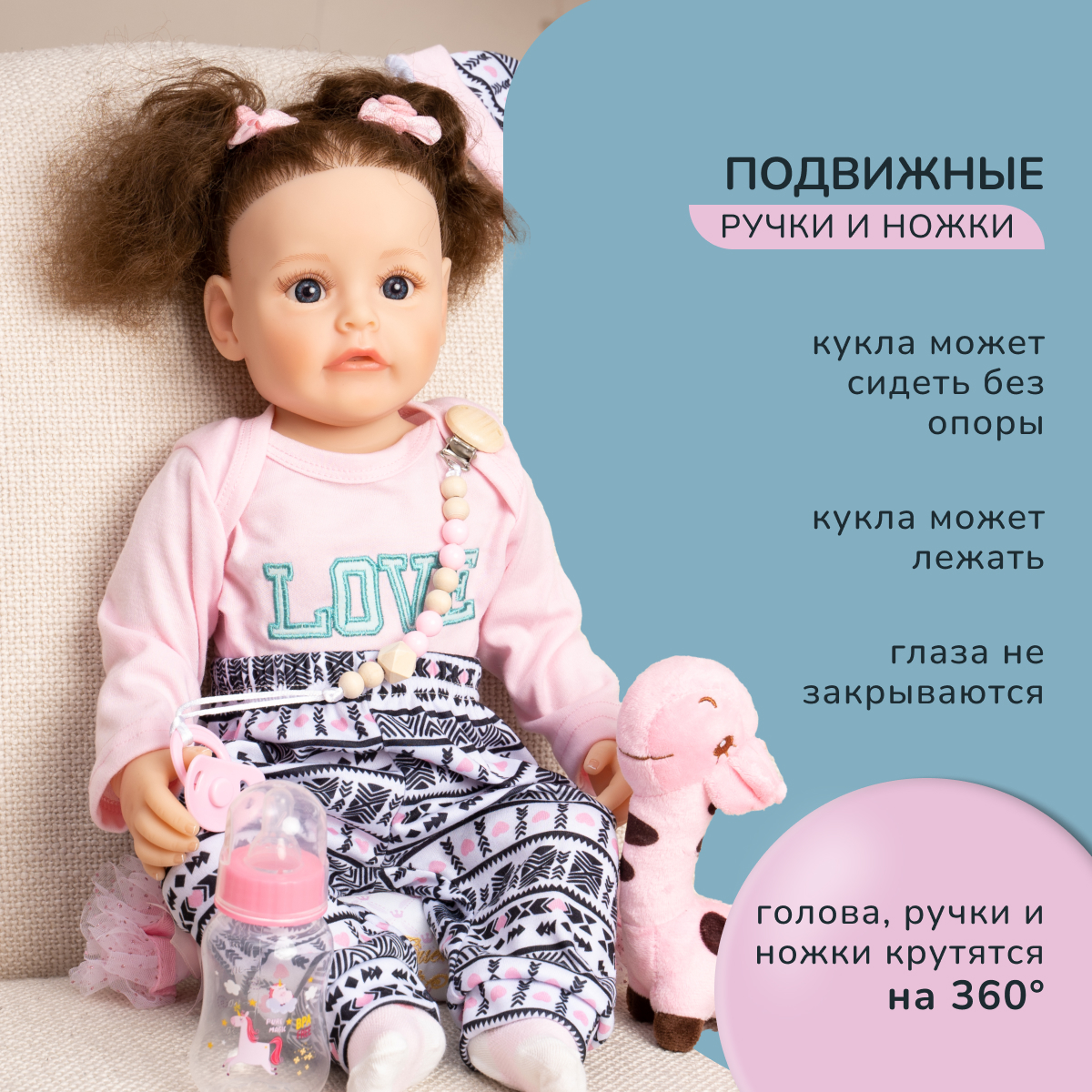 Кукла Реборн QA BABY Кристина девочка большая пупс набор игрушки для  девочки 55 см купить по цене 4995 ₽ в интернет-магазине Детский мир