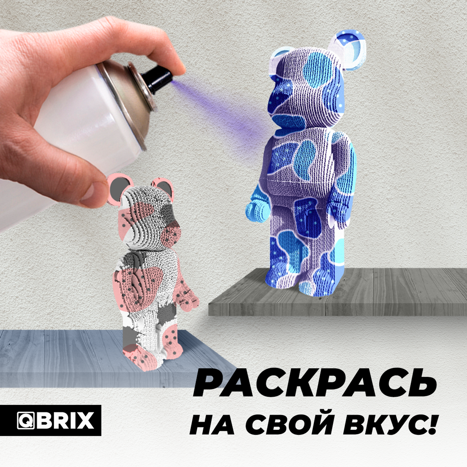 Конструктор QBRIX 3D картонный Дизайнерские Мишки 20041 20041 - фото 6