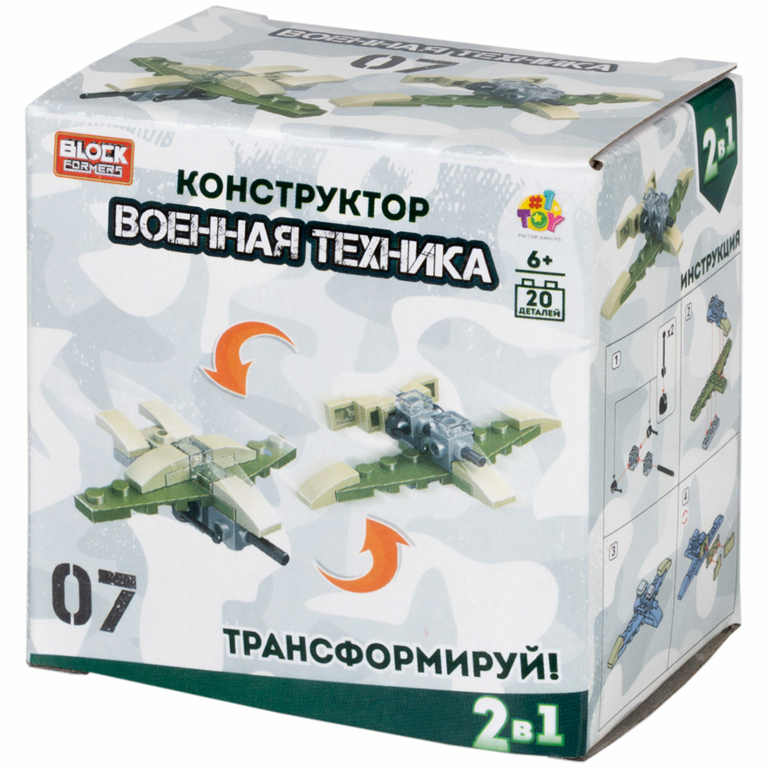 Игрушка-сюрприз 1TOY Blockformers 3Д конструктор военная техника фигурки, Военная техника 1 шт - фото 41