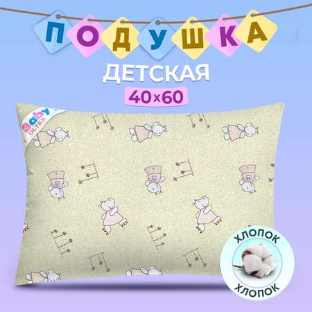 Подушка OLTEX 40х60 средняя BABY Холфитекс бегемотики