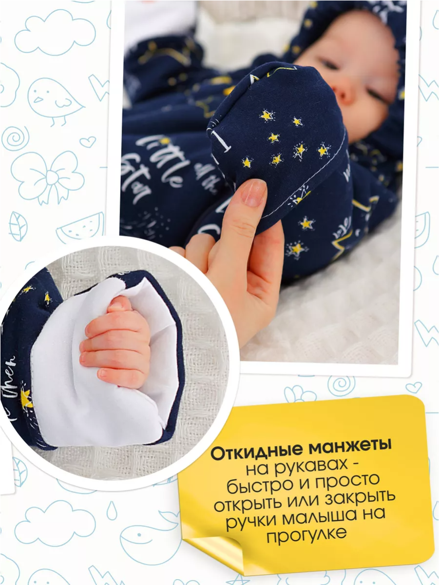 Комбинезон babyglory T-002426 - фото 7
