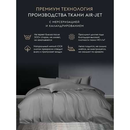 Постельное белье ЕВРО Dr. Hygge HG230601/Серый