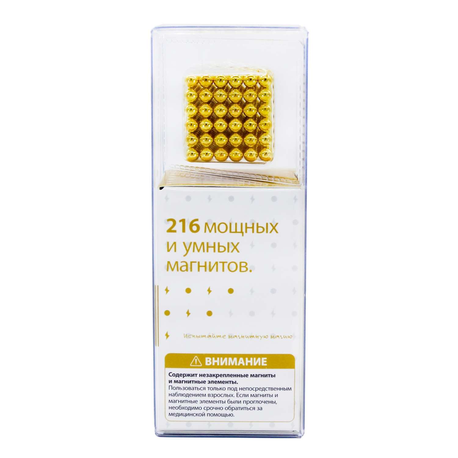 Головоломка магнитная Magnetic Cube золотой неокуб 216 элементов - фото 4