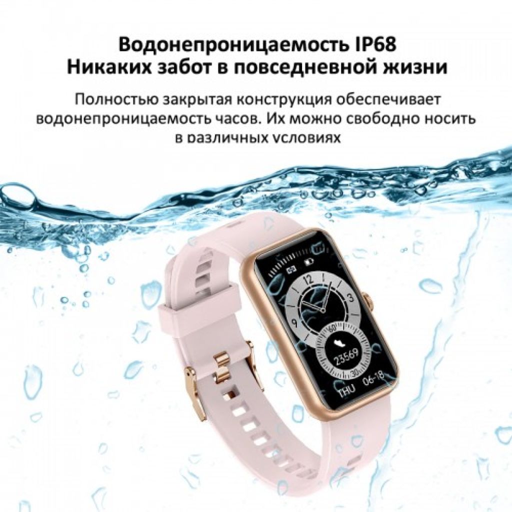 Фитнес-браслет BandRate Smart BRSL16PROGP с фитнес-трекером и календарем - фото 7