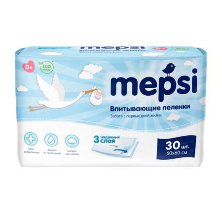 Пеленки впитывающие Mepsi 60*60 30шт