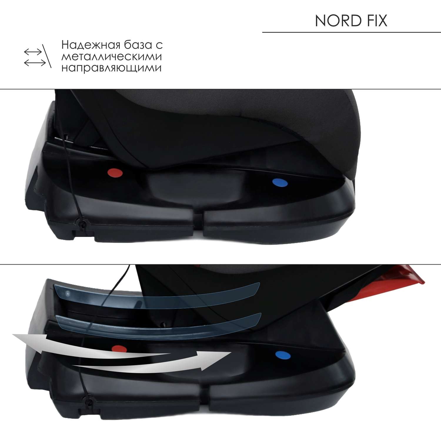 Автокресло Babyton Nord Fix Black-Red Isofix 0+/1 (0-18 кг) - фото 8