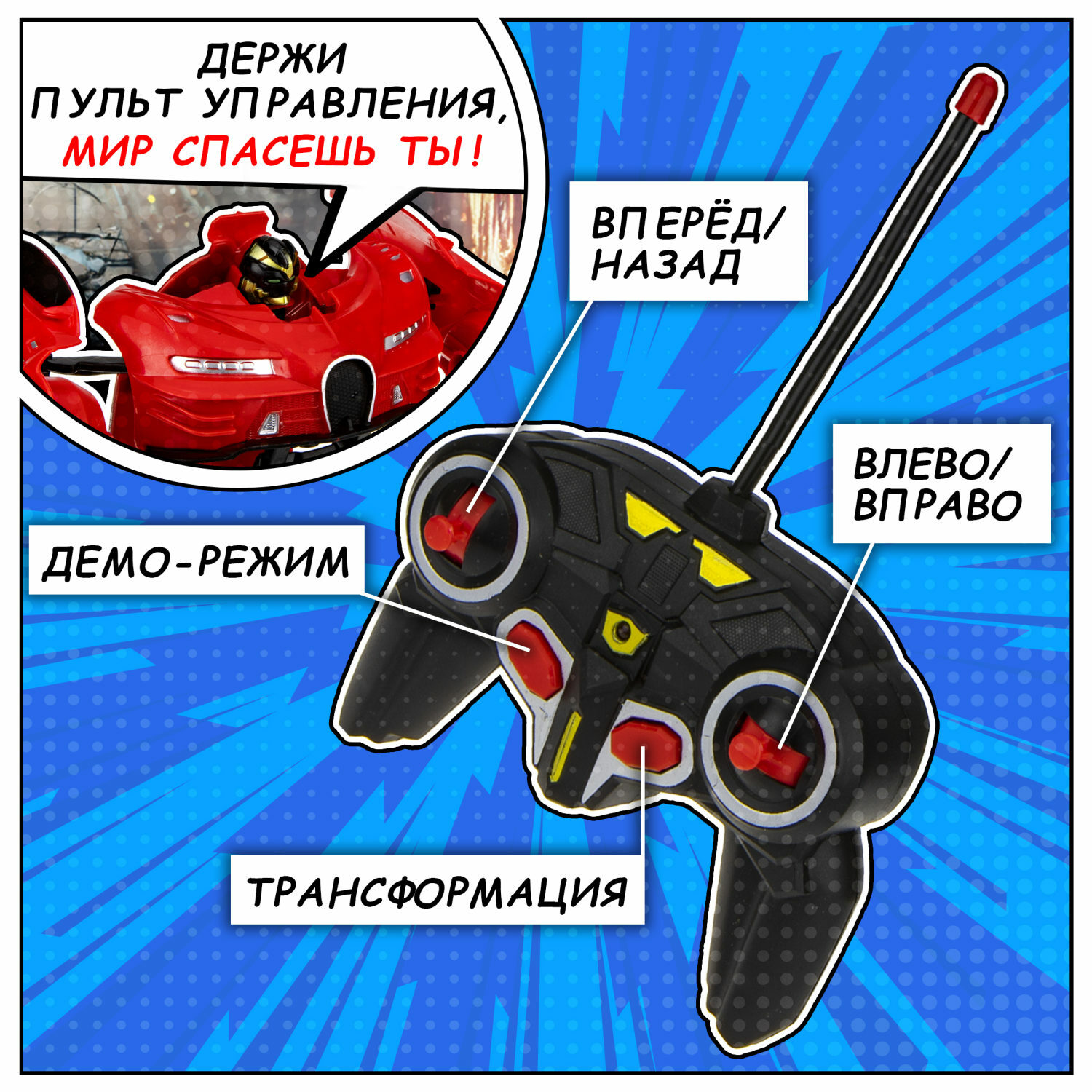 Игровой набор 1TOY легковая машина - фото 3