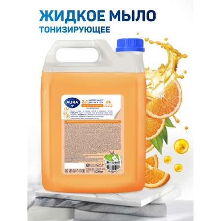 Жидкое мыло AURA Vitamin Complex 2в1 для рук и тела Апельсин и витамины 5000мл