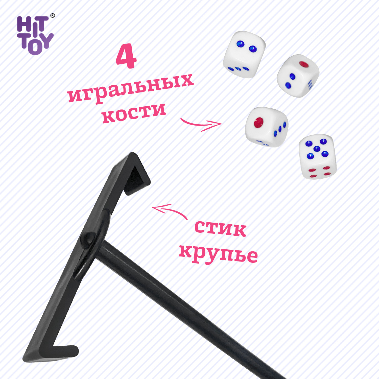 Покерный набор HitToy Набор 5 игр рулетка покер блэк джек крапс покер на  костях купить по цене 1767 ₽ в интернет-магазине Детский мир