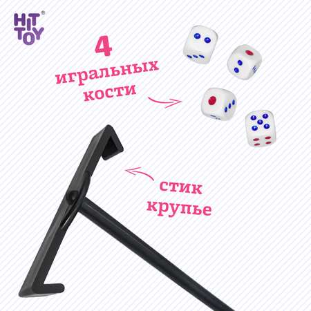 Покерный набор HitToy Набор 5 игр рулетка покер блэк джек крапс покер на костях