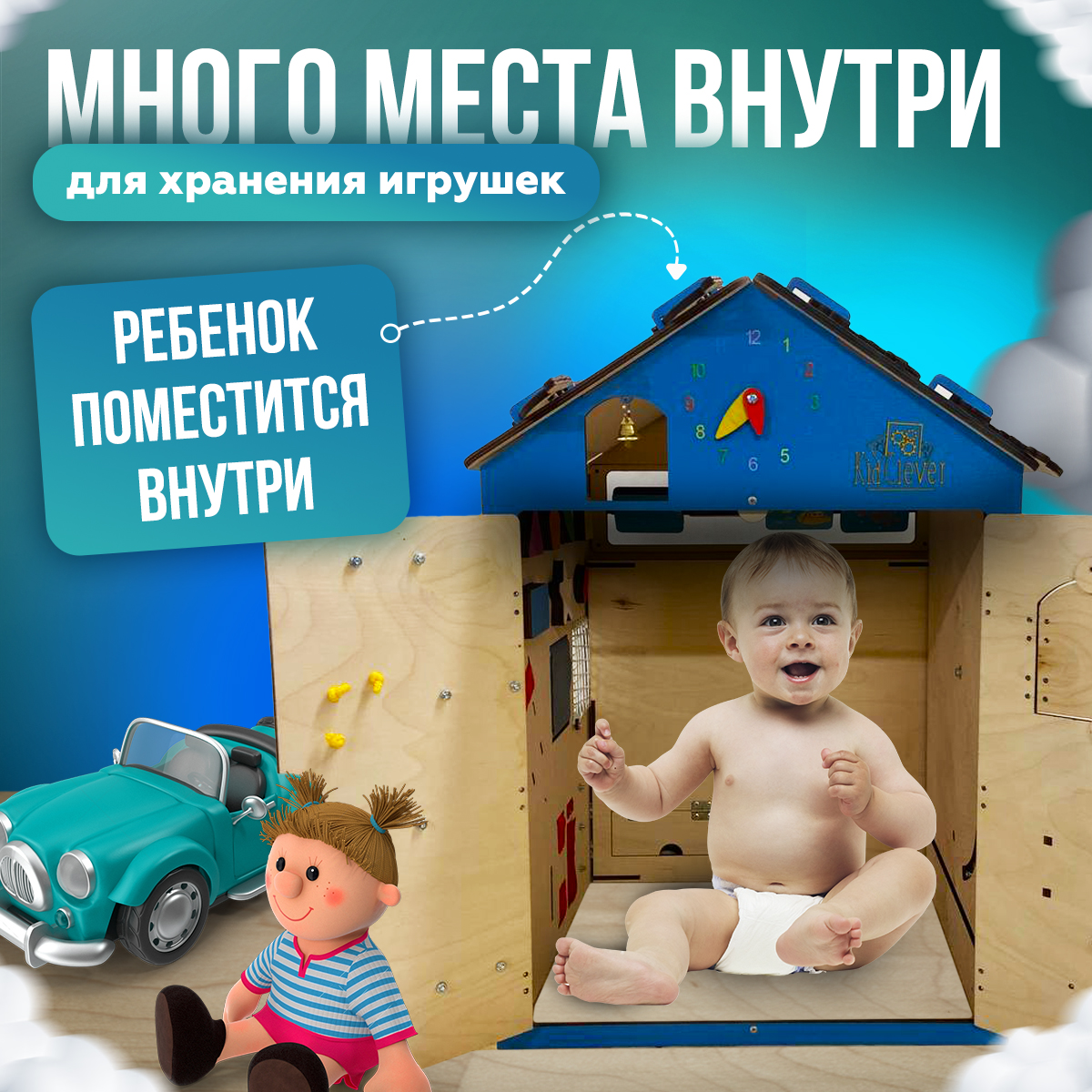 Бизиборд Kid Clever Развивающий домик со светом Морской большой - фото 5