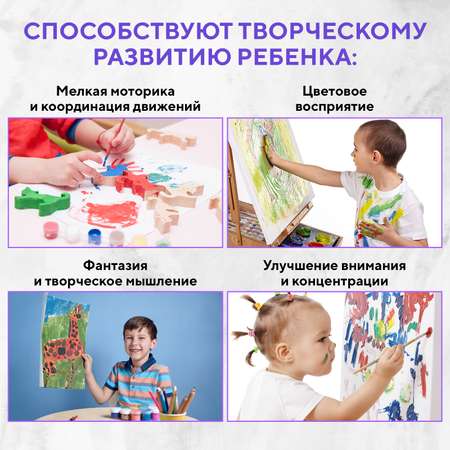 Краски гуашь ПАНДАРОГ 12 цв.