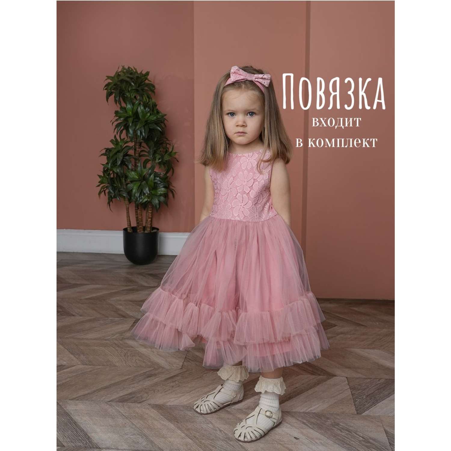 Платье Trendyco kids ТК617/румяна-Blush - фото 2