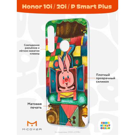 Силиконовый чехол Mcover для смартфона Honor 10i 20i P Smart Plus (19) Союзмультфильм Довольный Пятачок