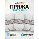 Пряжа для вязания Alize softy plus 100 г 120 м микрополиэстер мягкая плюшевая 55 белый 5 мотков