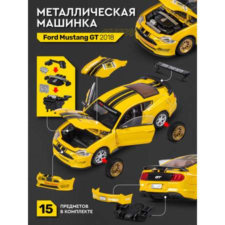 Автомобиль AUTODRIVE Ford Mustang Сборная модель 1:42 желтый