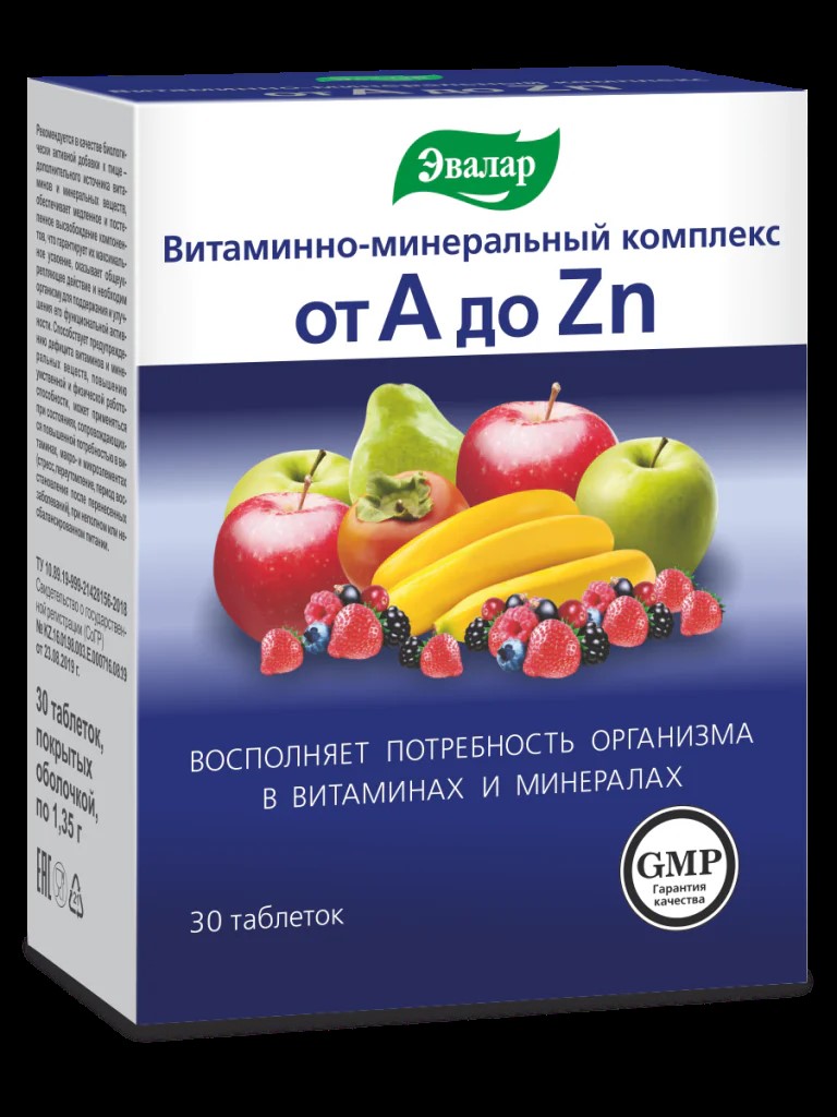 БАД Эвалар Витаминно-минеральный комплекс от А до Цинка 30 таблеток - фото 1