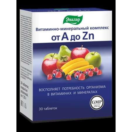 БАД Эвалар Витаминно-минеральный комплекс от А до Цинка 30 таблеток